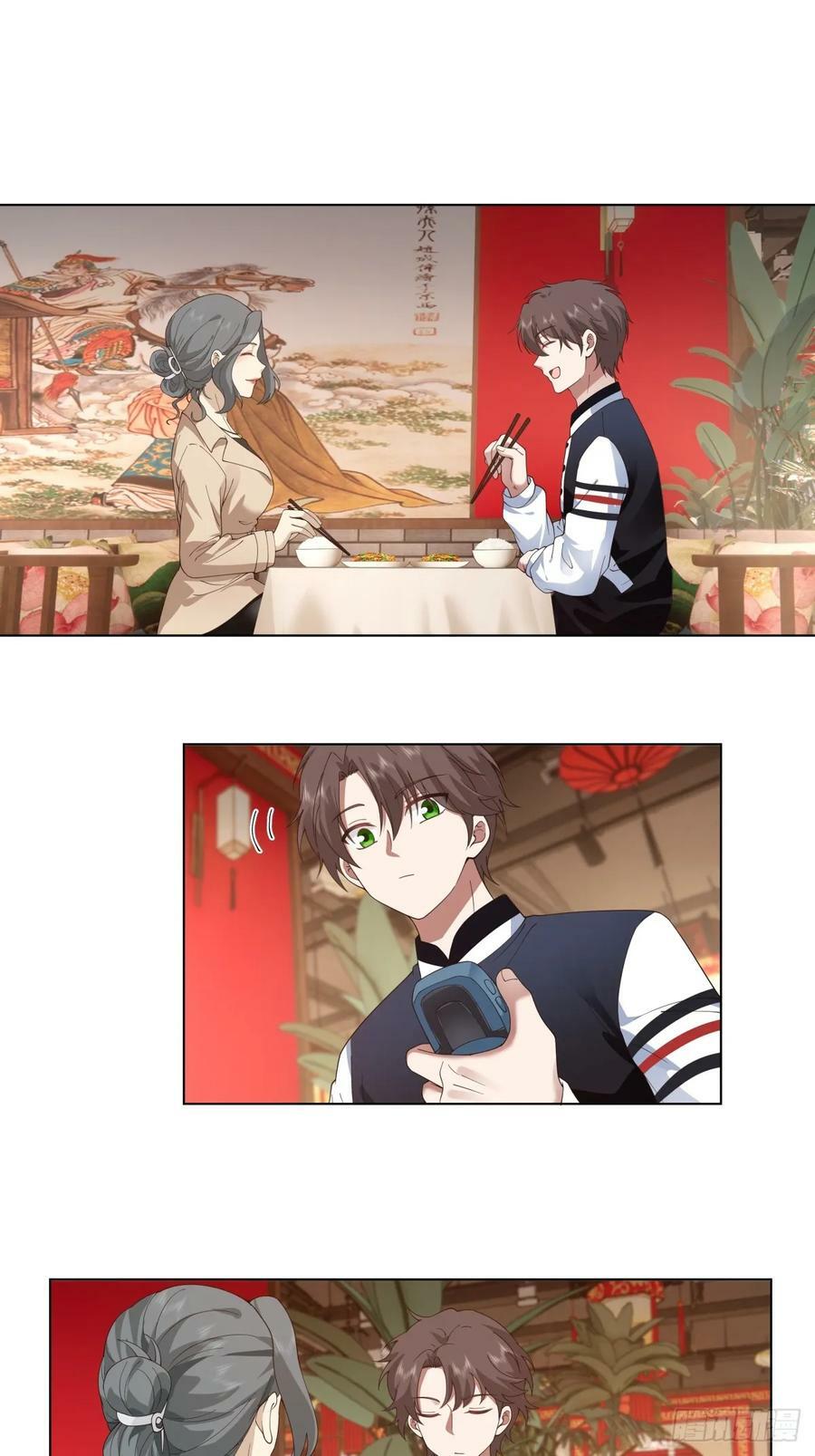 时间管理大师7