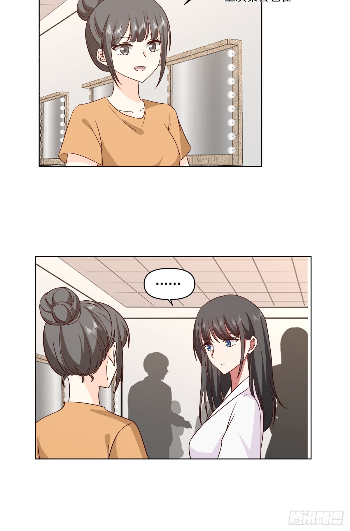 他不要我了5