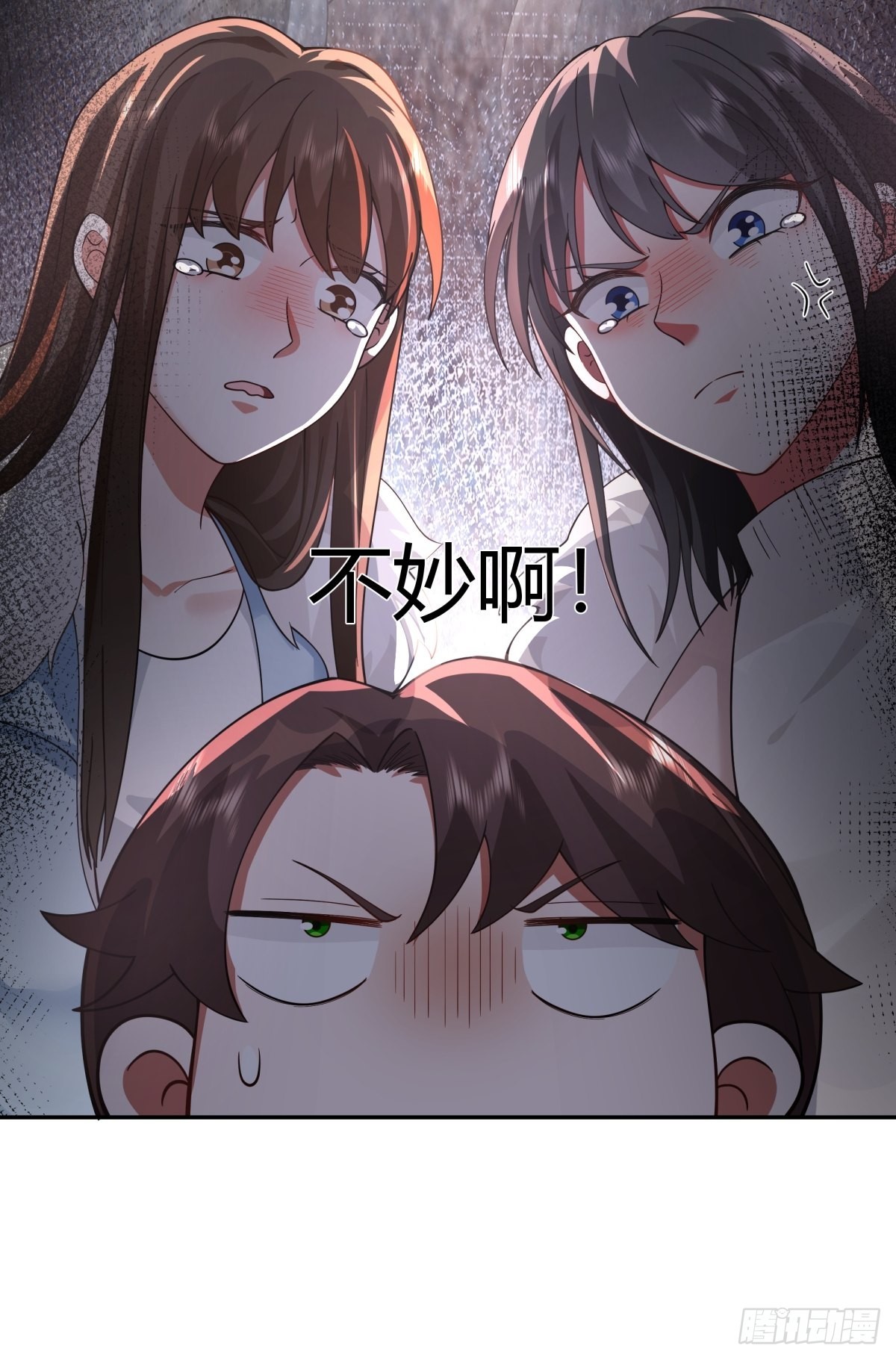 QQ爱17