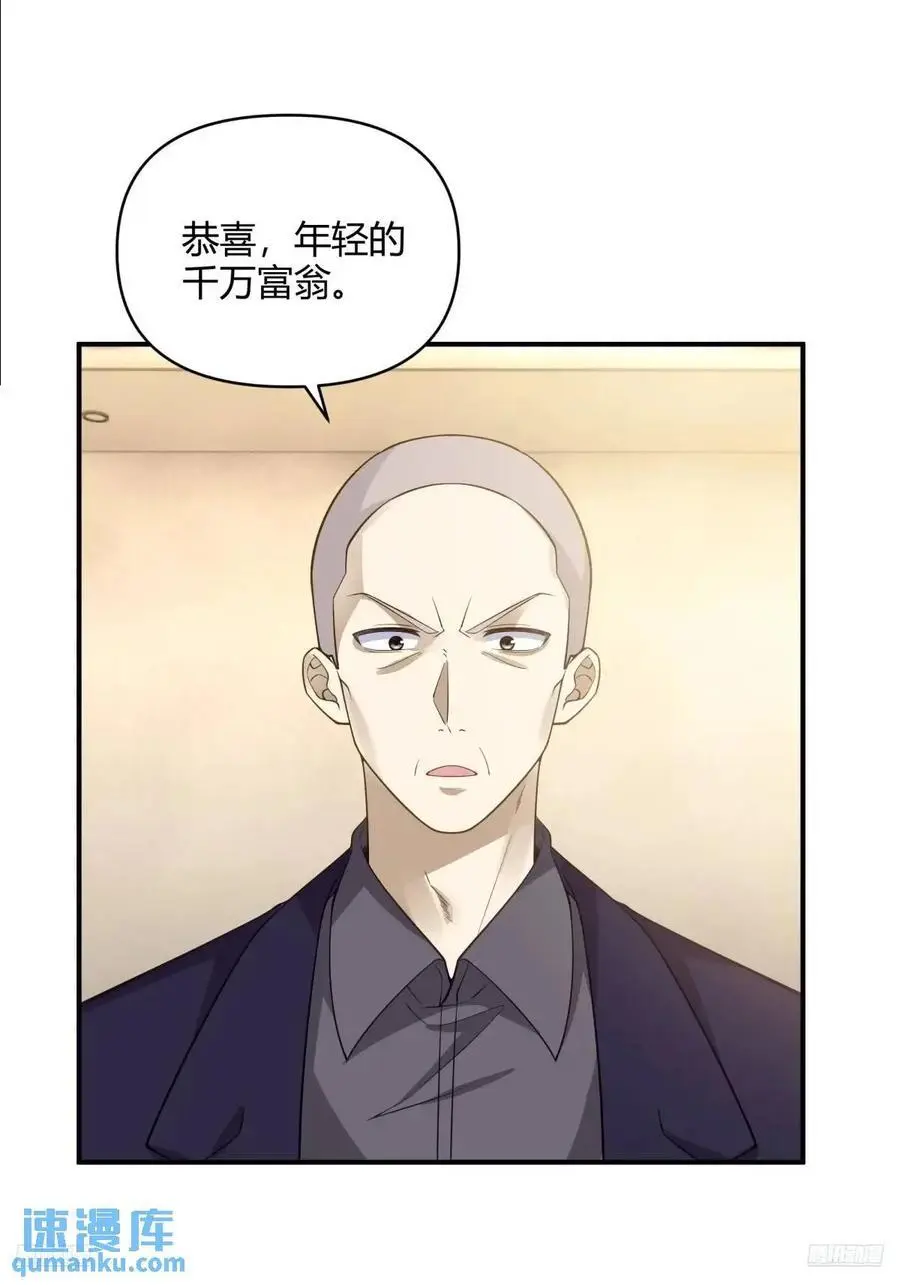 再见，火箭1015