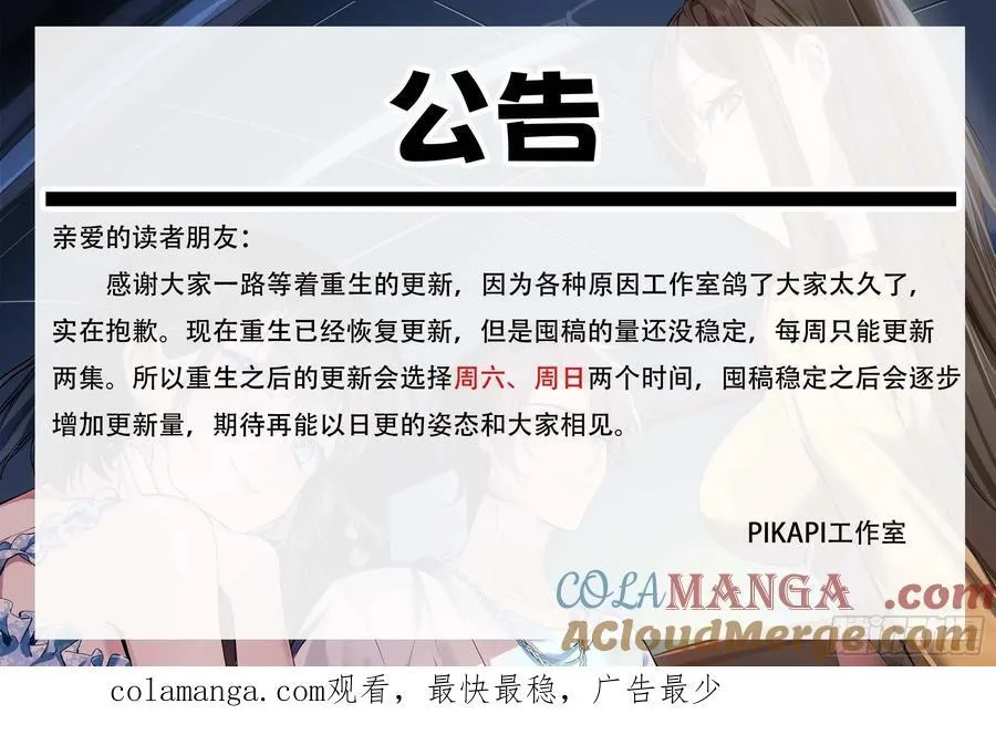 不主动不拒绝不负责34