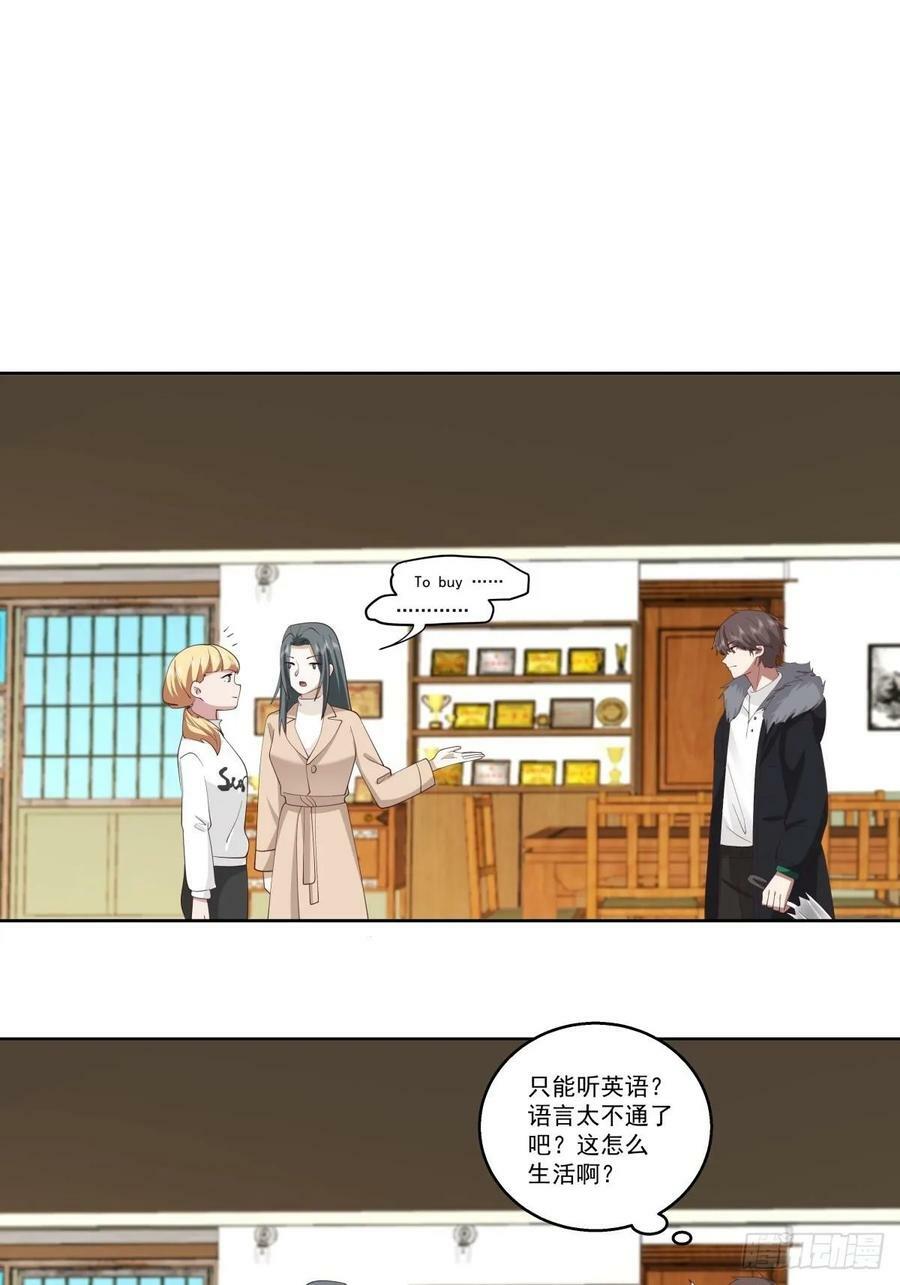 同一个世界同一个妈33