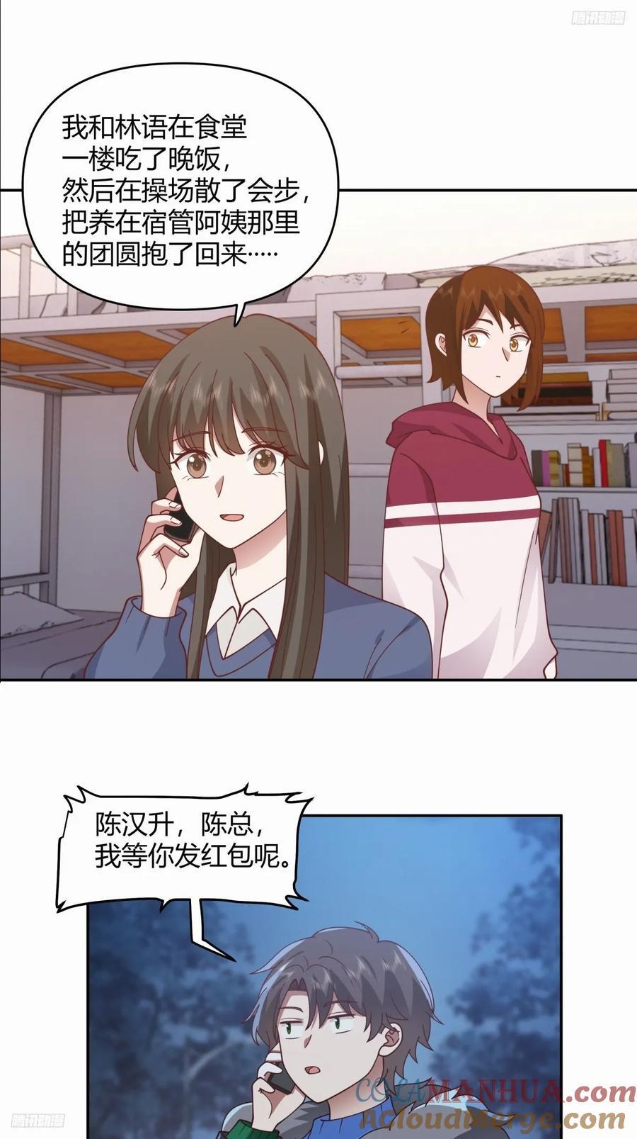 财院乱不乱，汉升说了算10