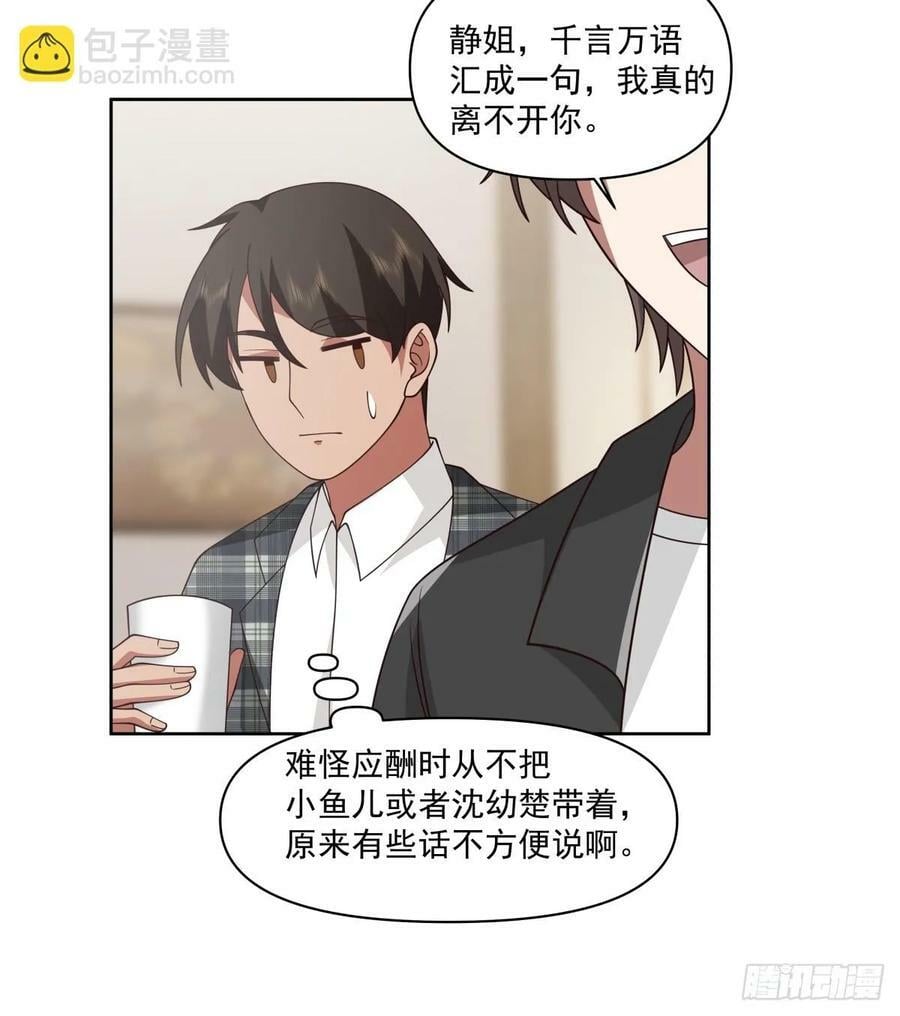 这就是高端！17