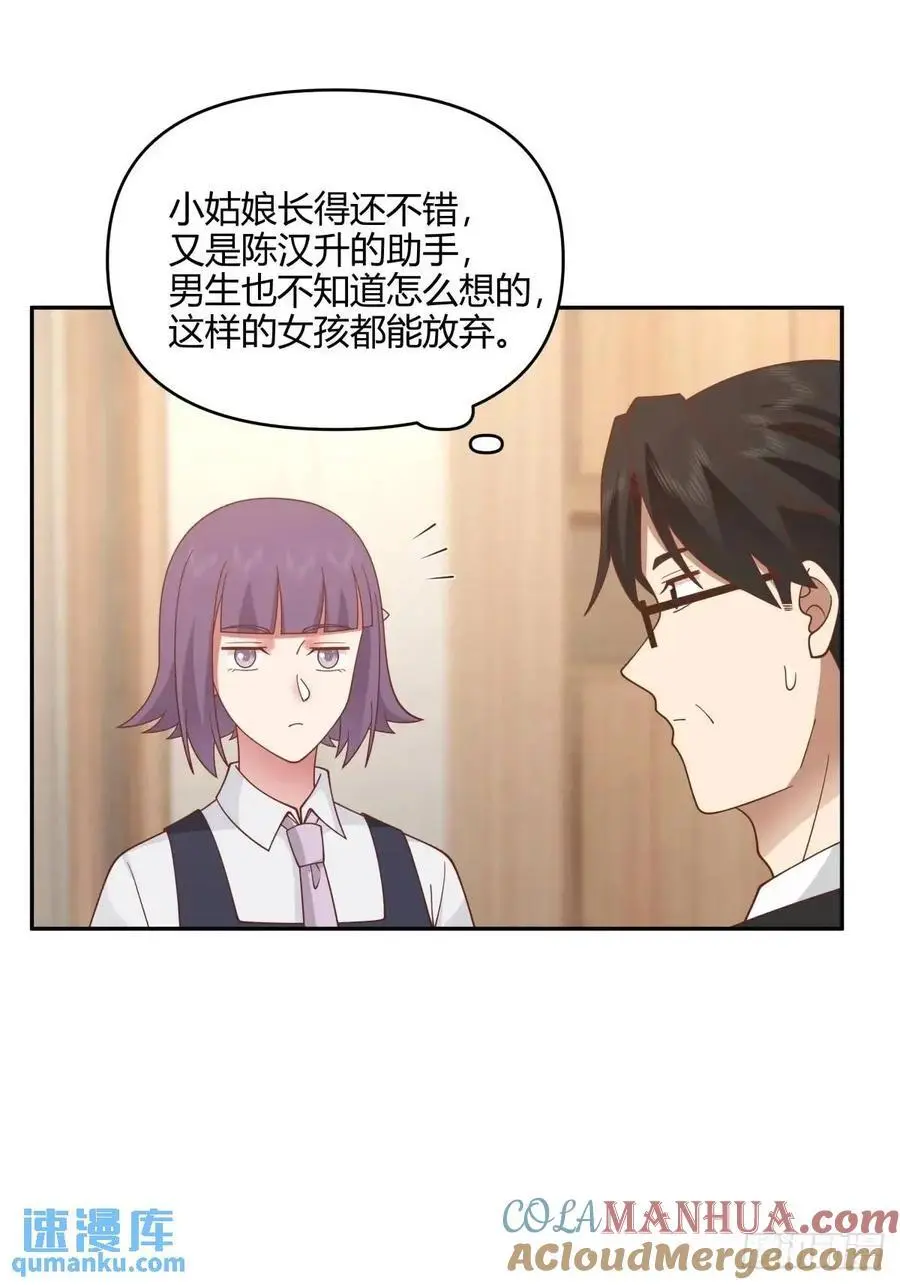我们中出了一个叛徒39