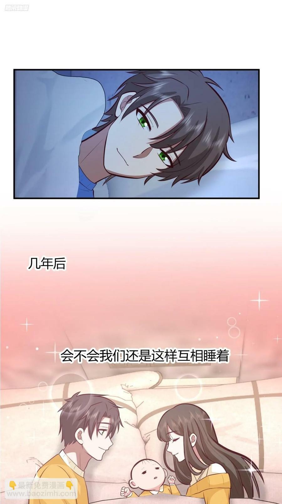 我想象中的未来3