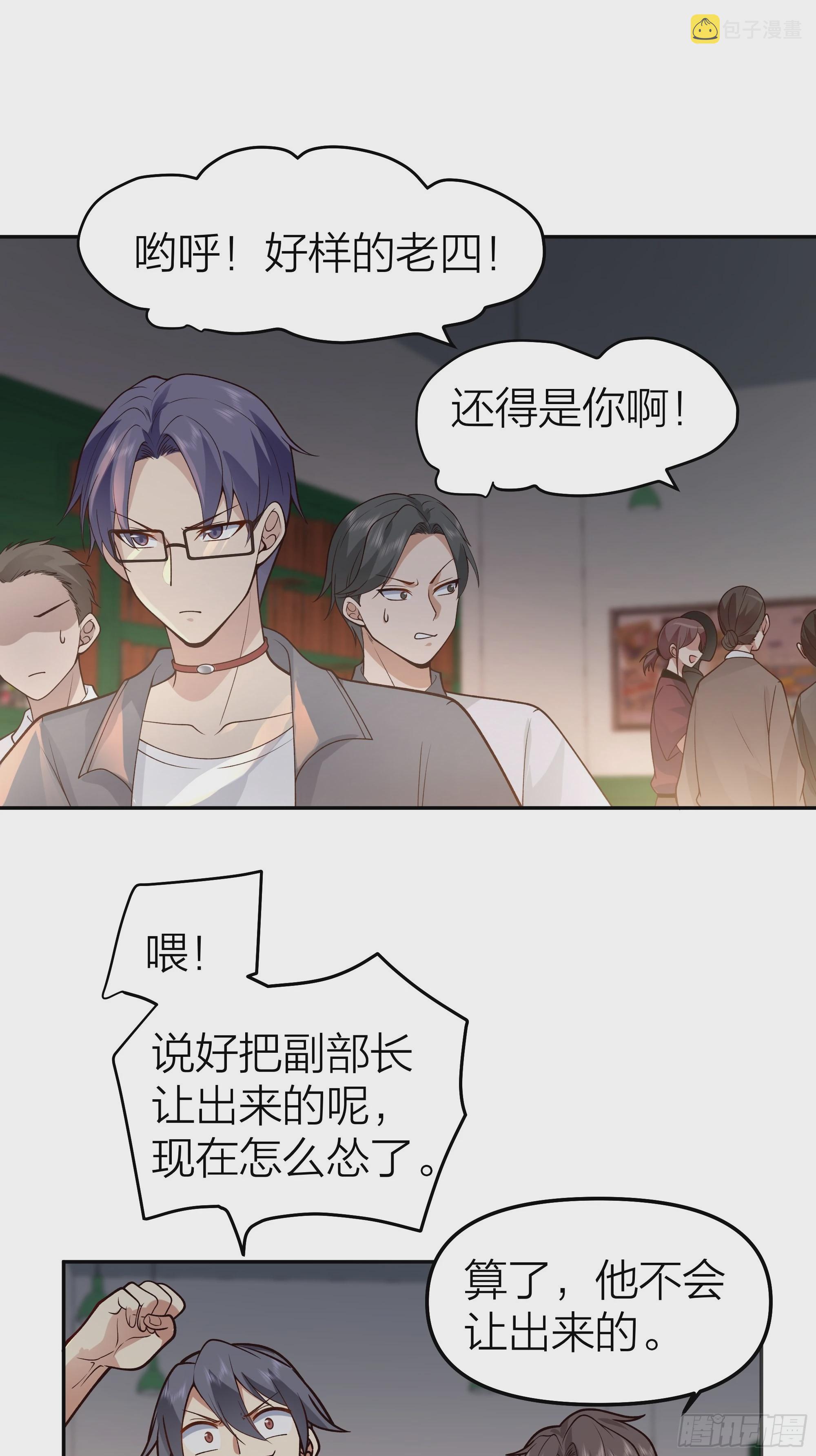 玩套路？你还年轻47