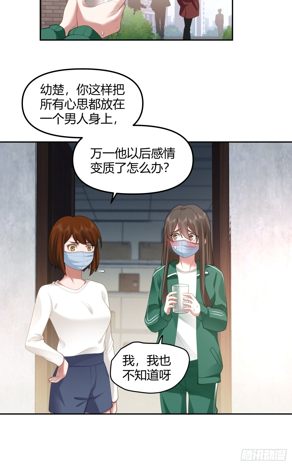 陈汉升的野望8