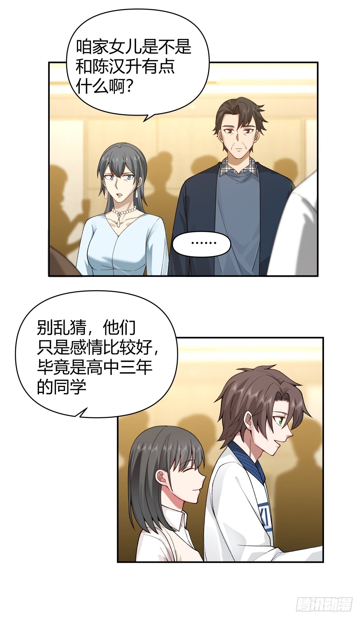 我与春风皆过客8