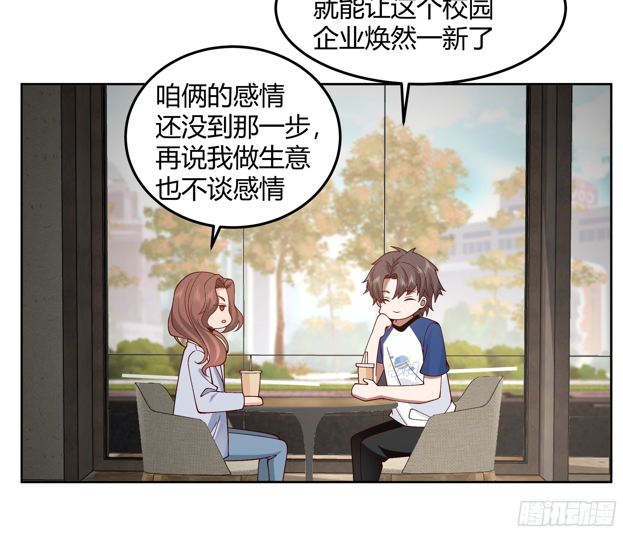 男闺蜜5