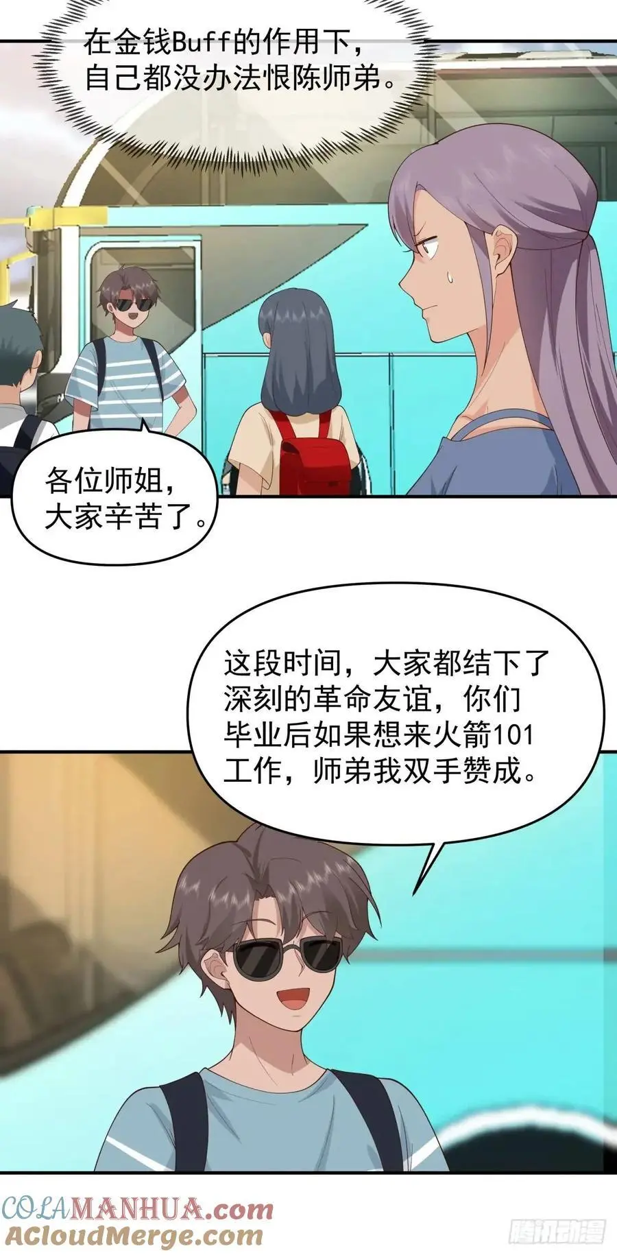 陈汉升黑化22