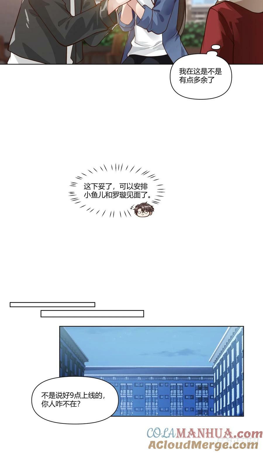安排罗璇20