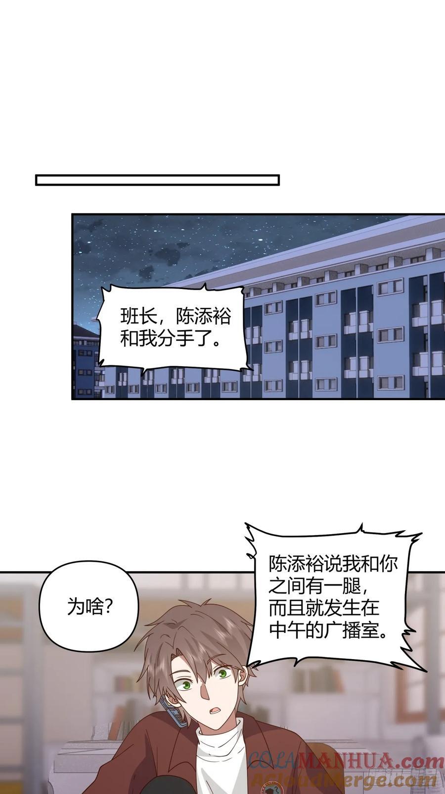 男孩子要学会保护自己22