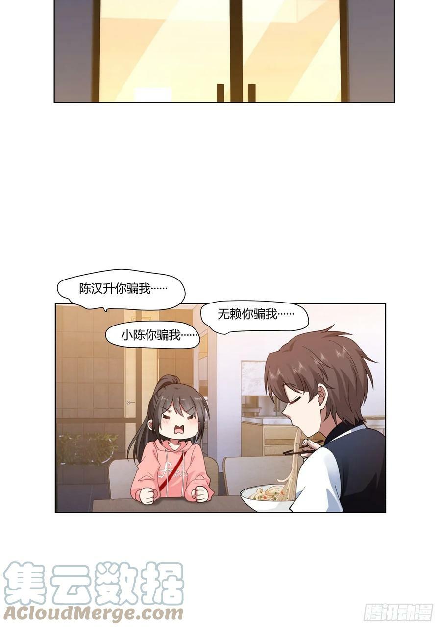 层出不穷的套路28