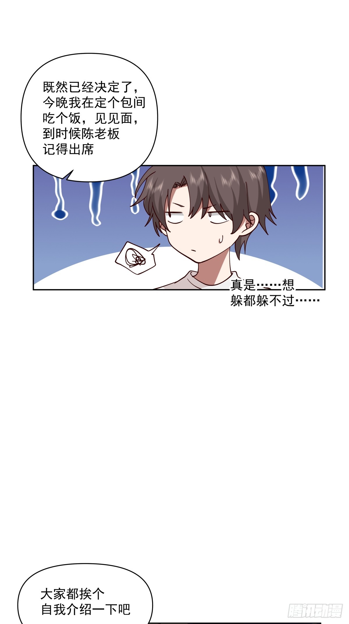 负心学长13