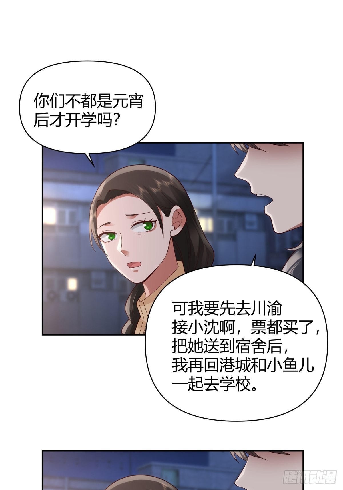 时间管理10
