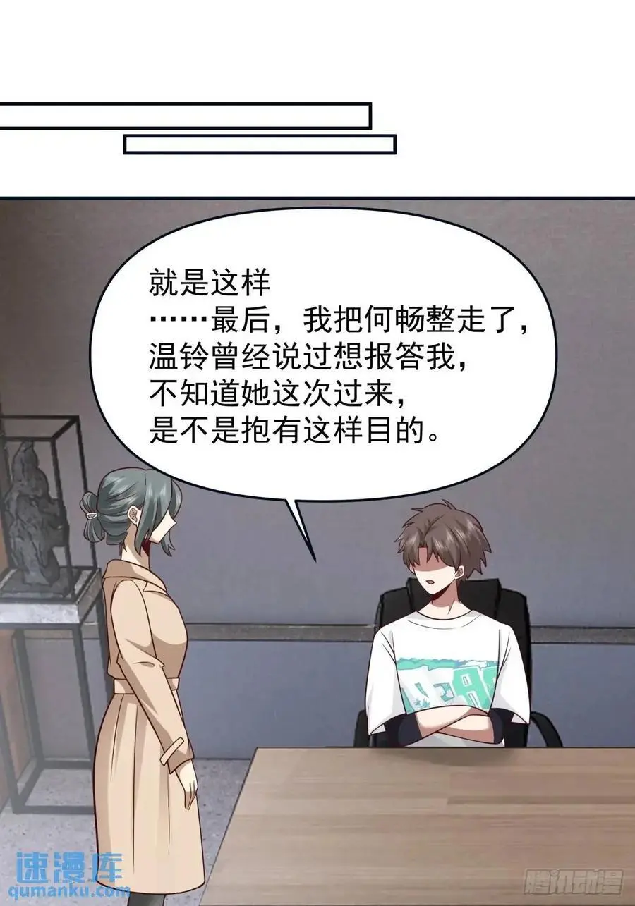 最爱的人要在身边27