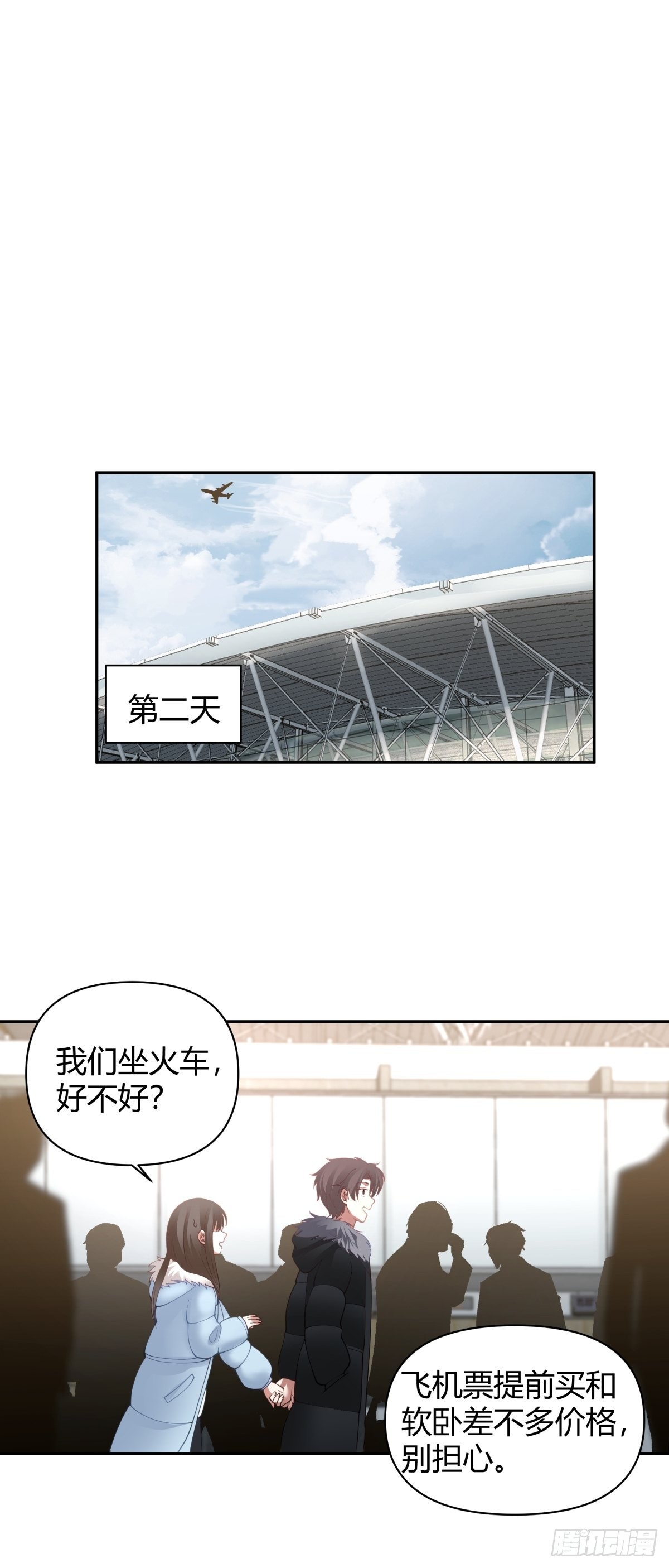 时间管理29