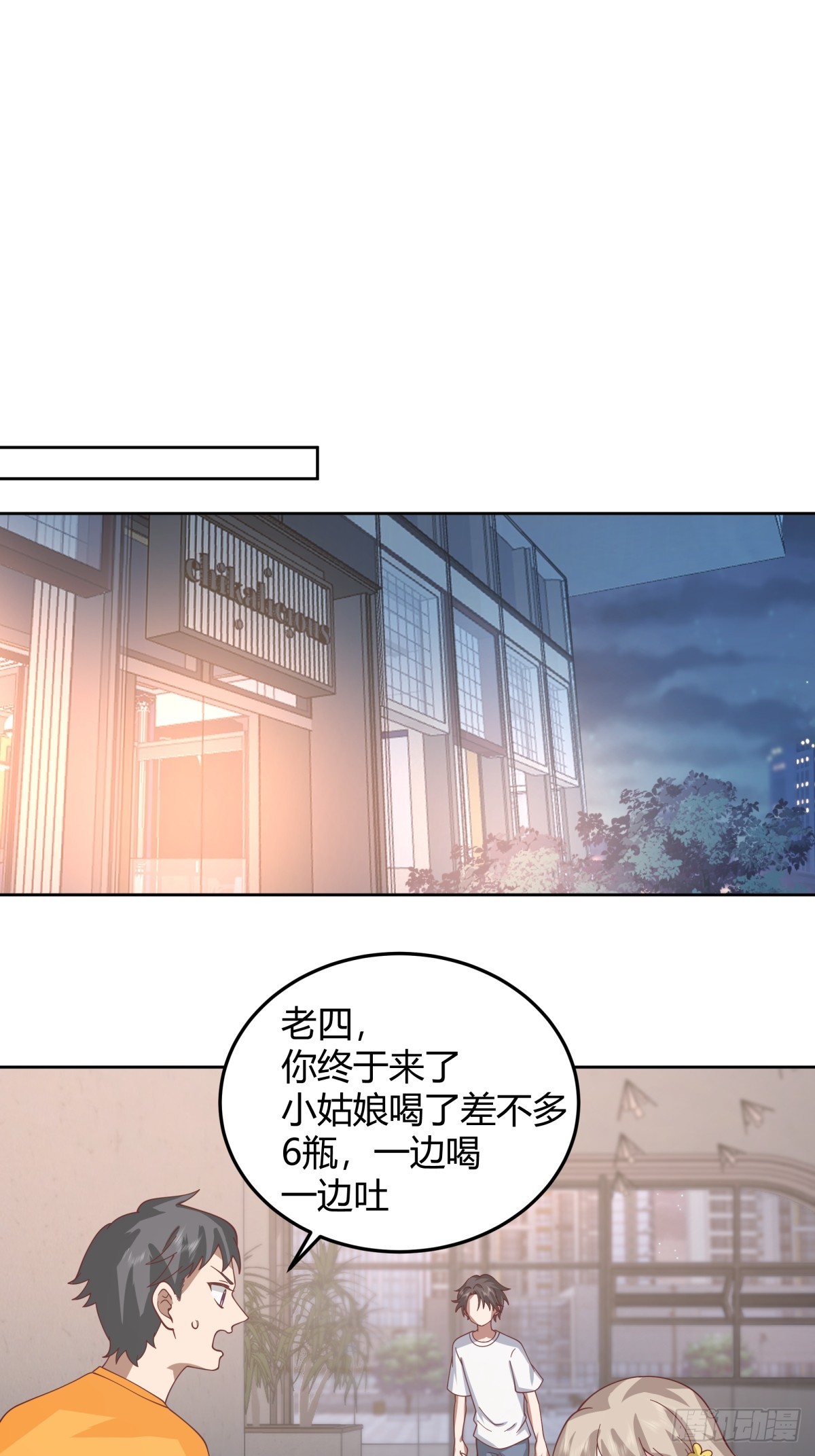 我真的想和他在一起7