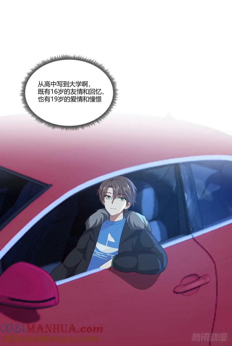 《小星星》14