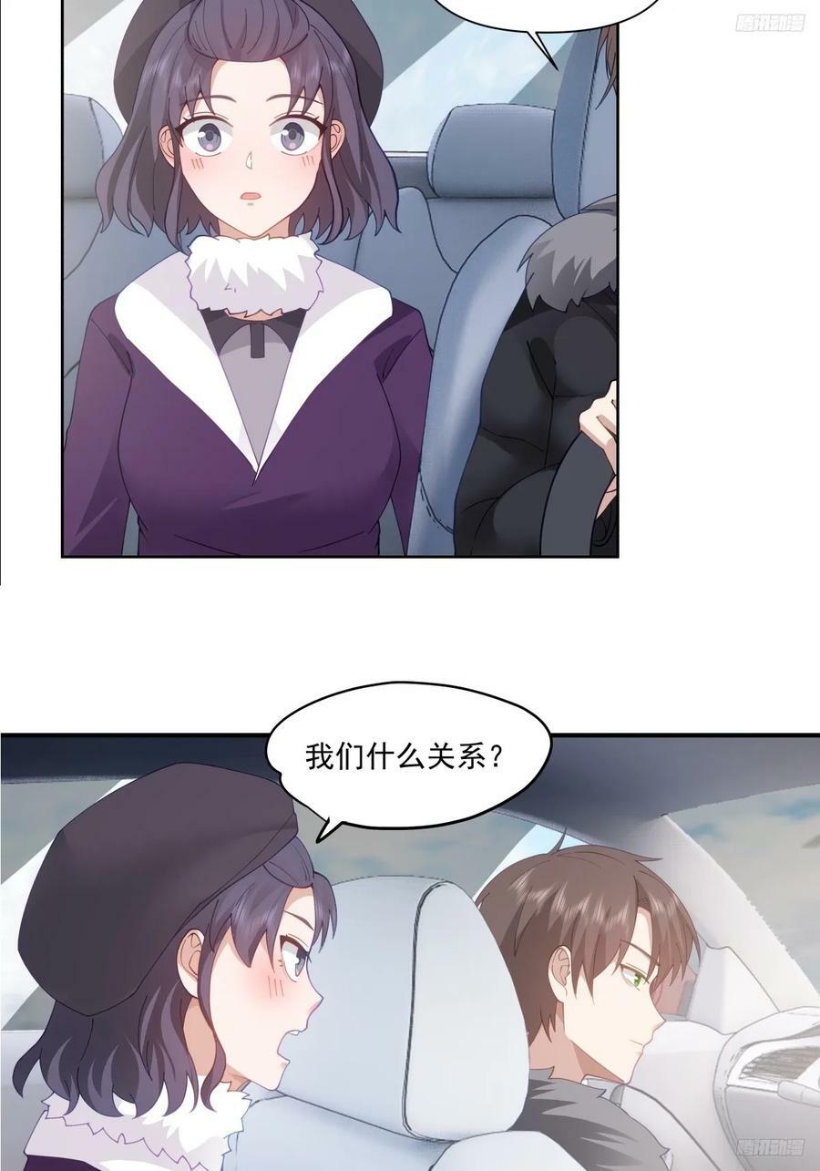 咱们做兄妹吧5