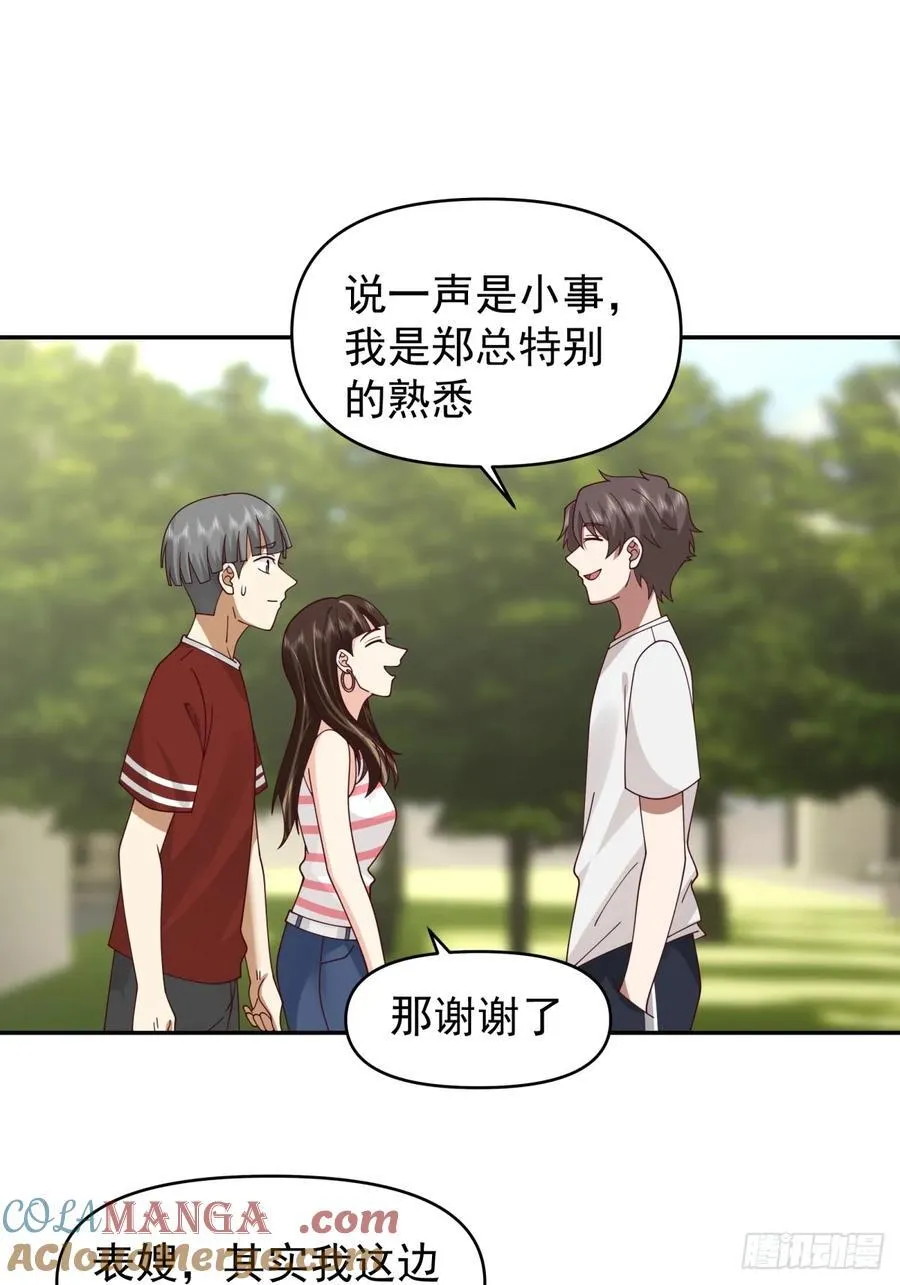小兔子乖乖，把门开开24