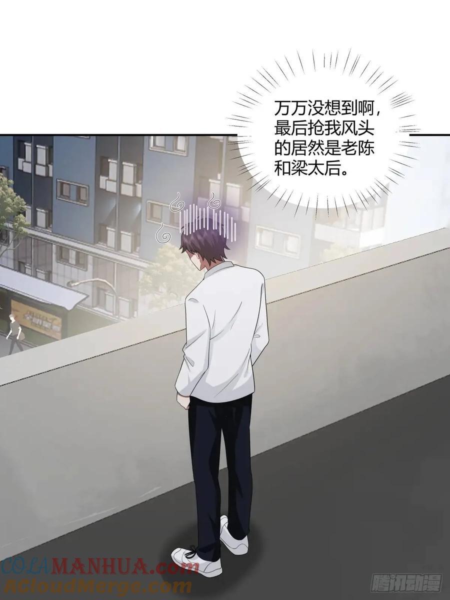 小陈，我想听你的。18