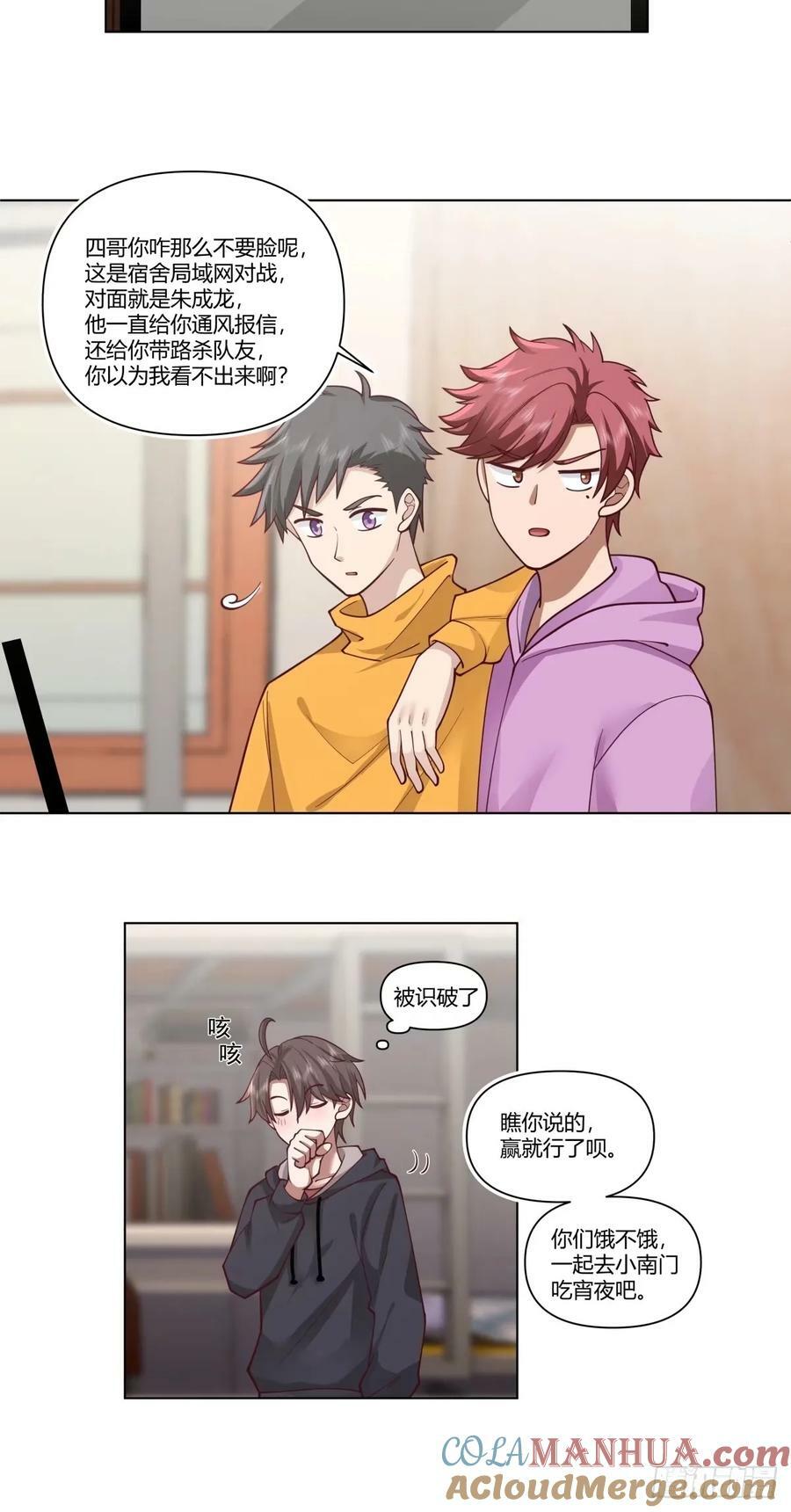 这世界上真的有龙20