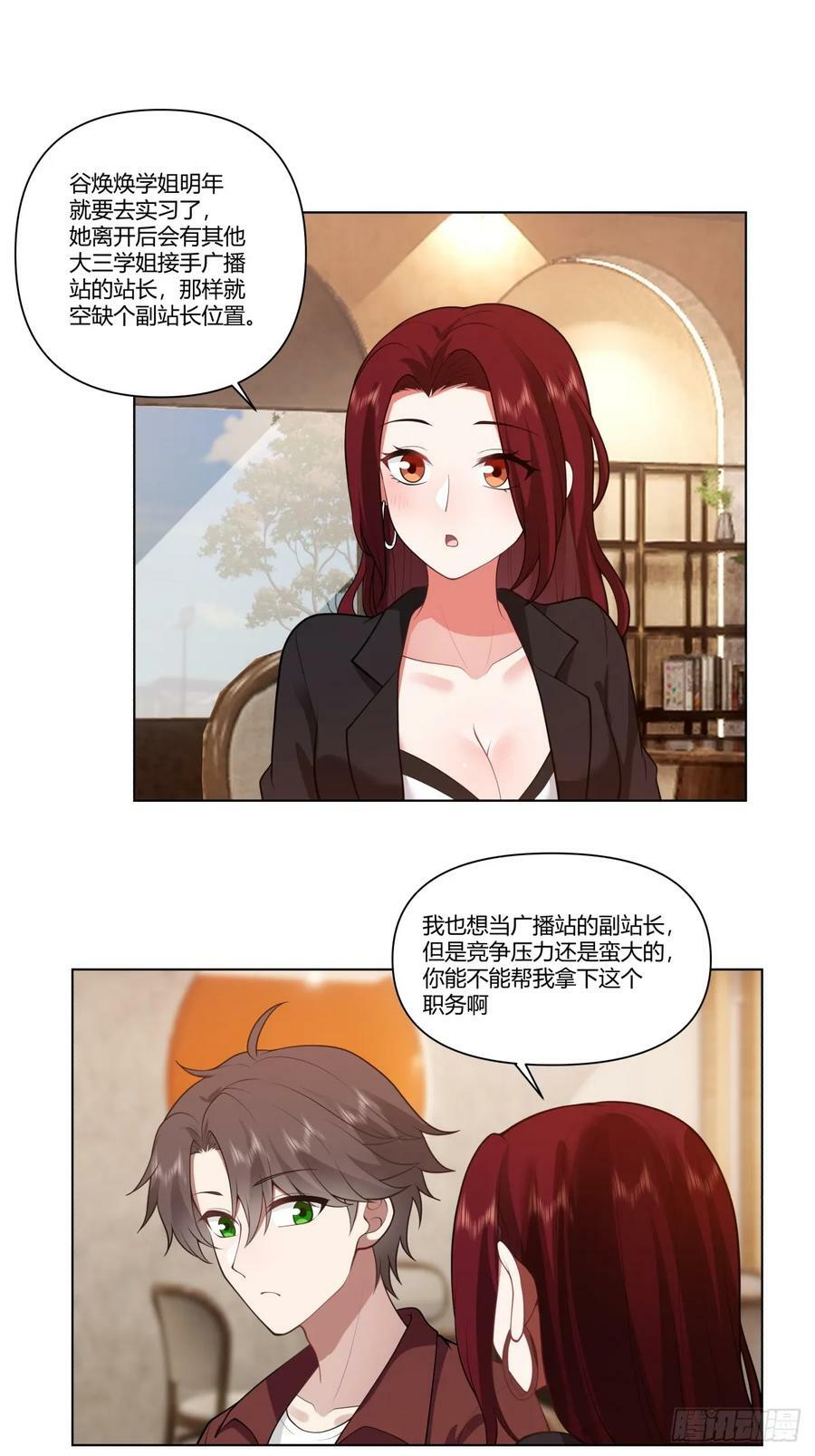 叫爸爸19