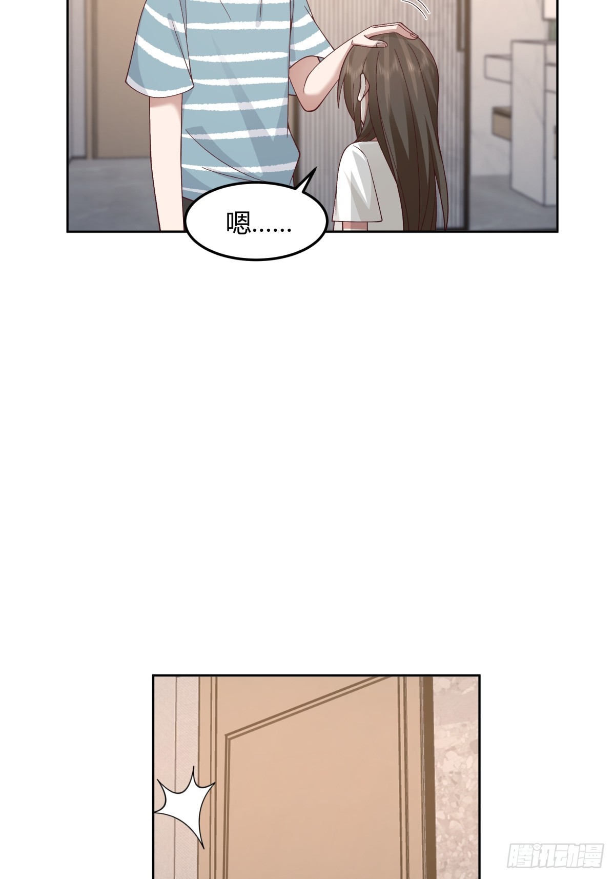 民宿一吻30