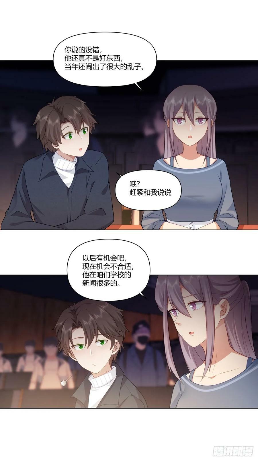提前两年出世的宝藏15