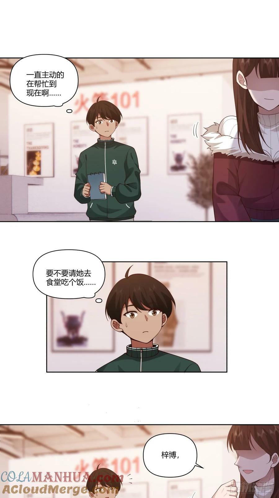 不过是名字倒着写而已20