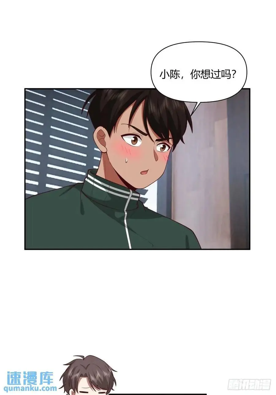 魔高一尺，道高一丈17
