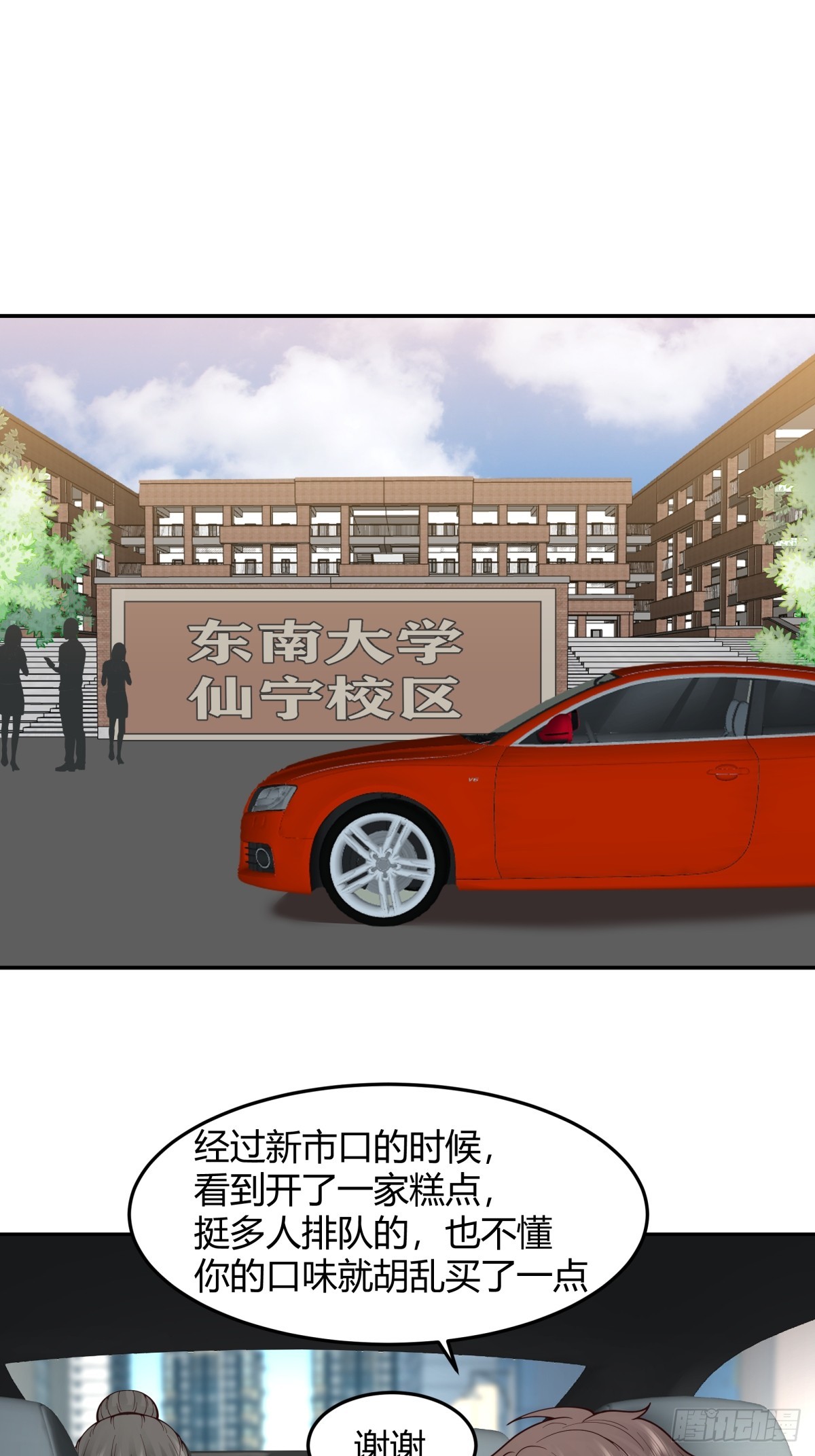 恩情22