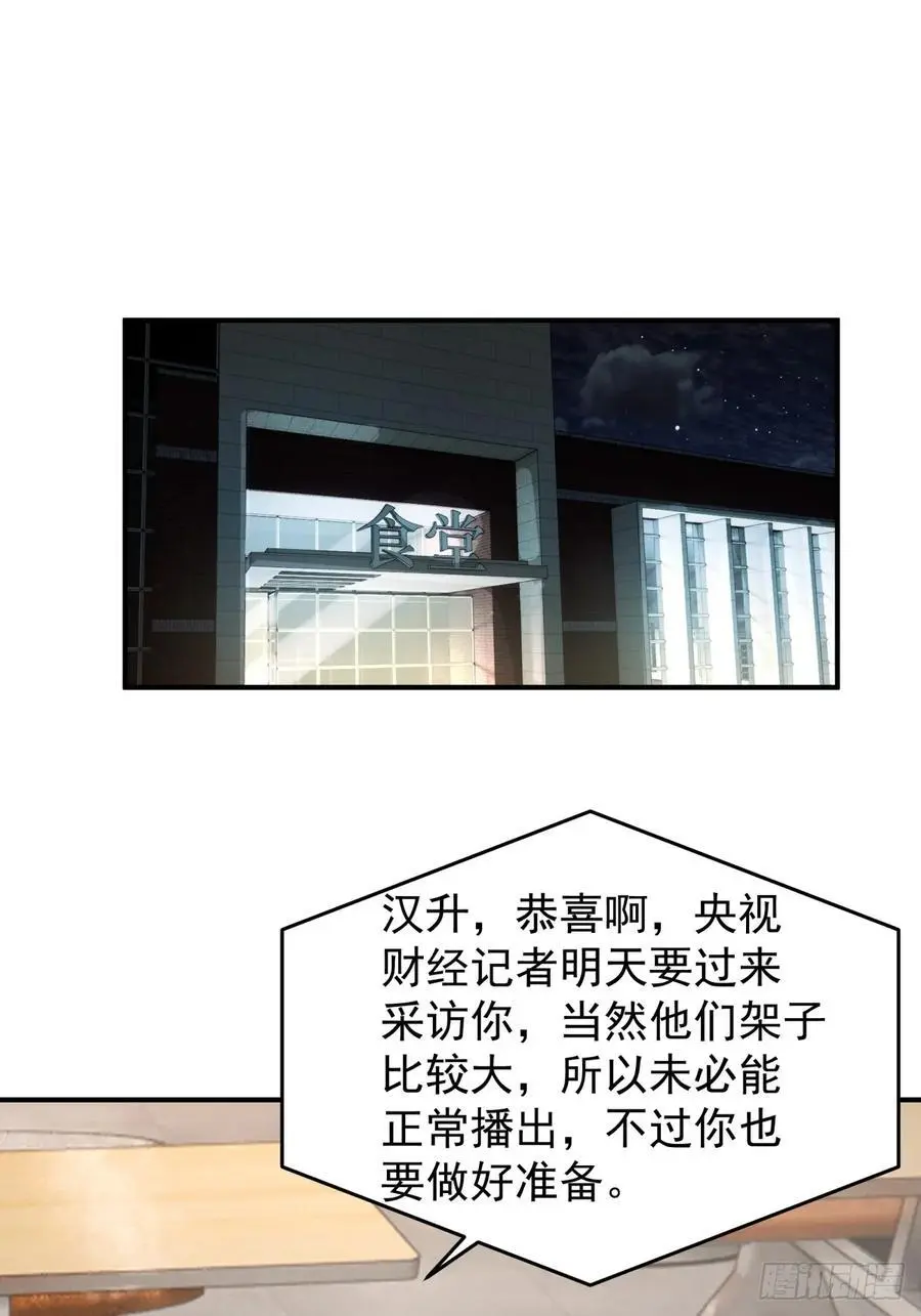 我养你好不好。25