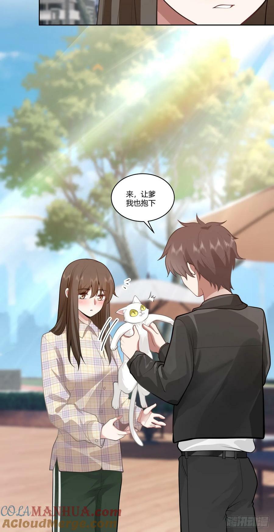 你在别人眼里的样子18