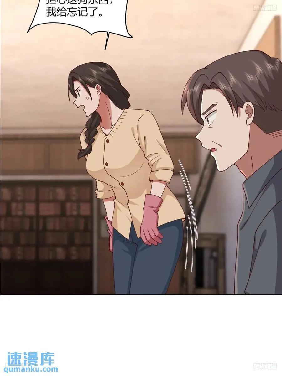 平平无奇萧容鱼11