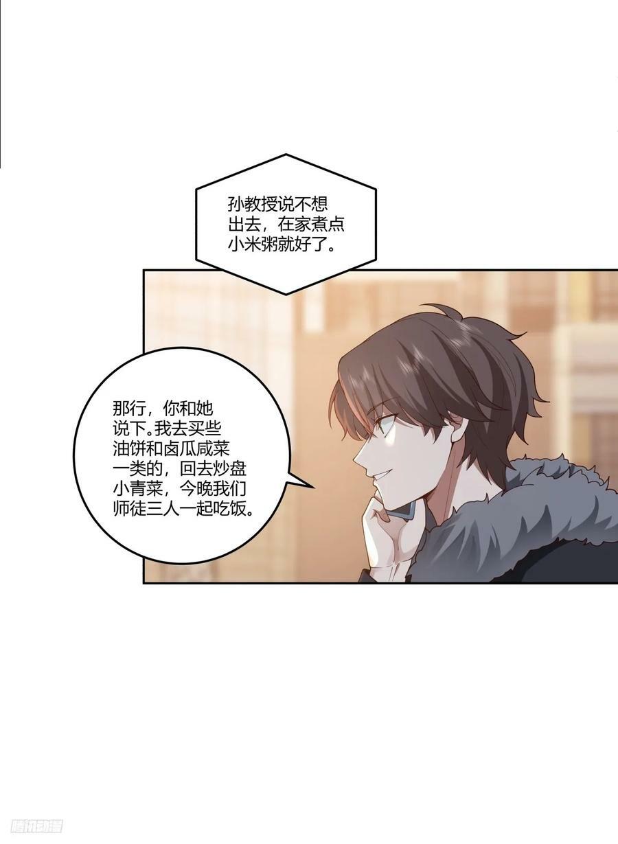 《黏手的相框》10