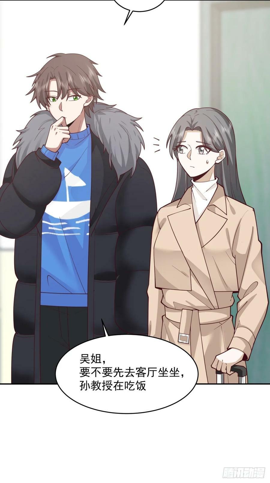 解不开的结25