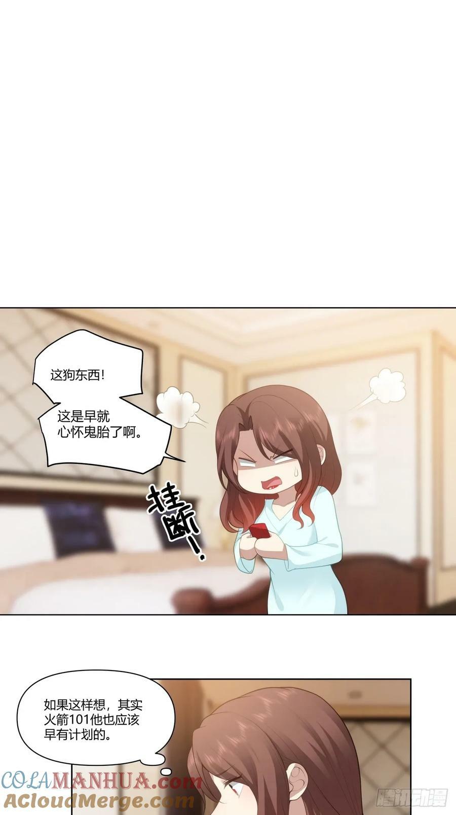 有些东西是藏不住的20