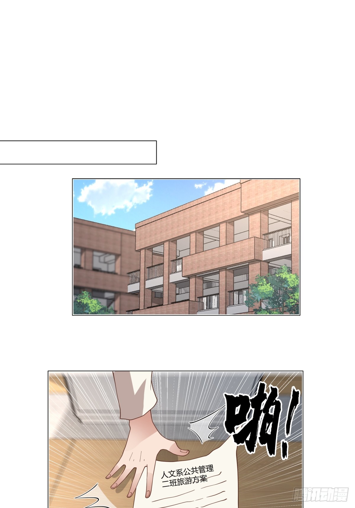 团建就得玩不一样的20