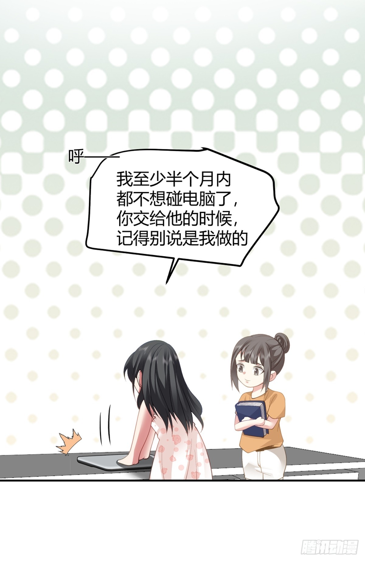 为他尽心尽力33