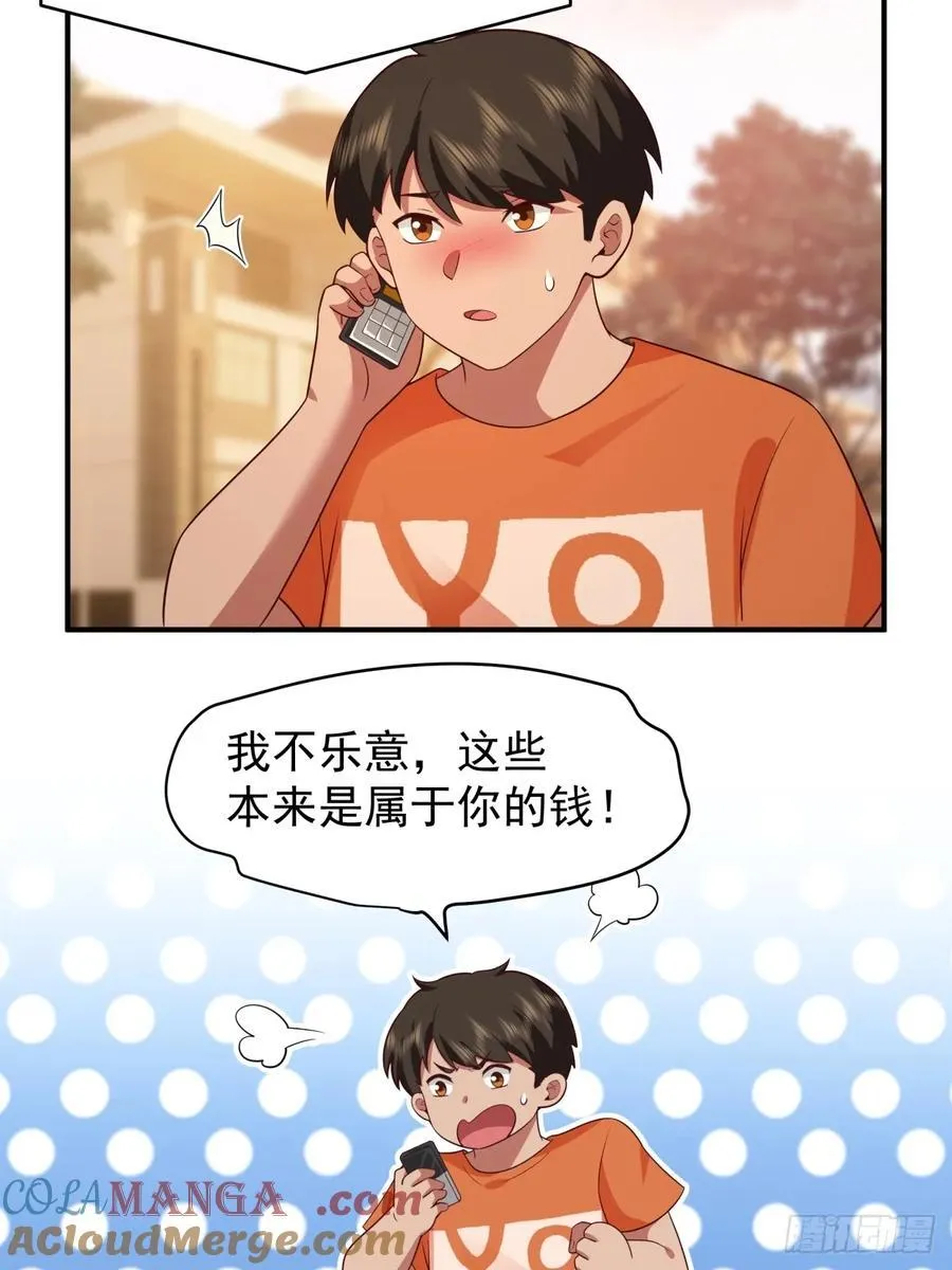 我想独自面对这残酷20