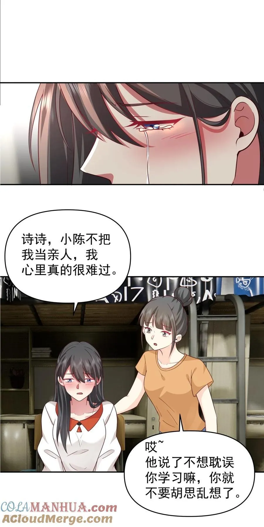 眼泪究竟为何流？6