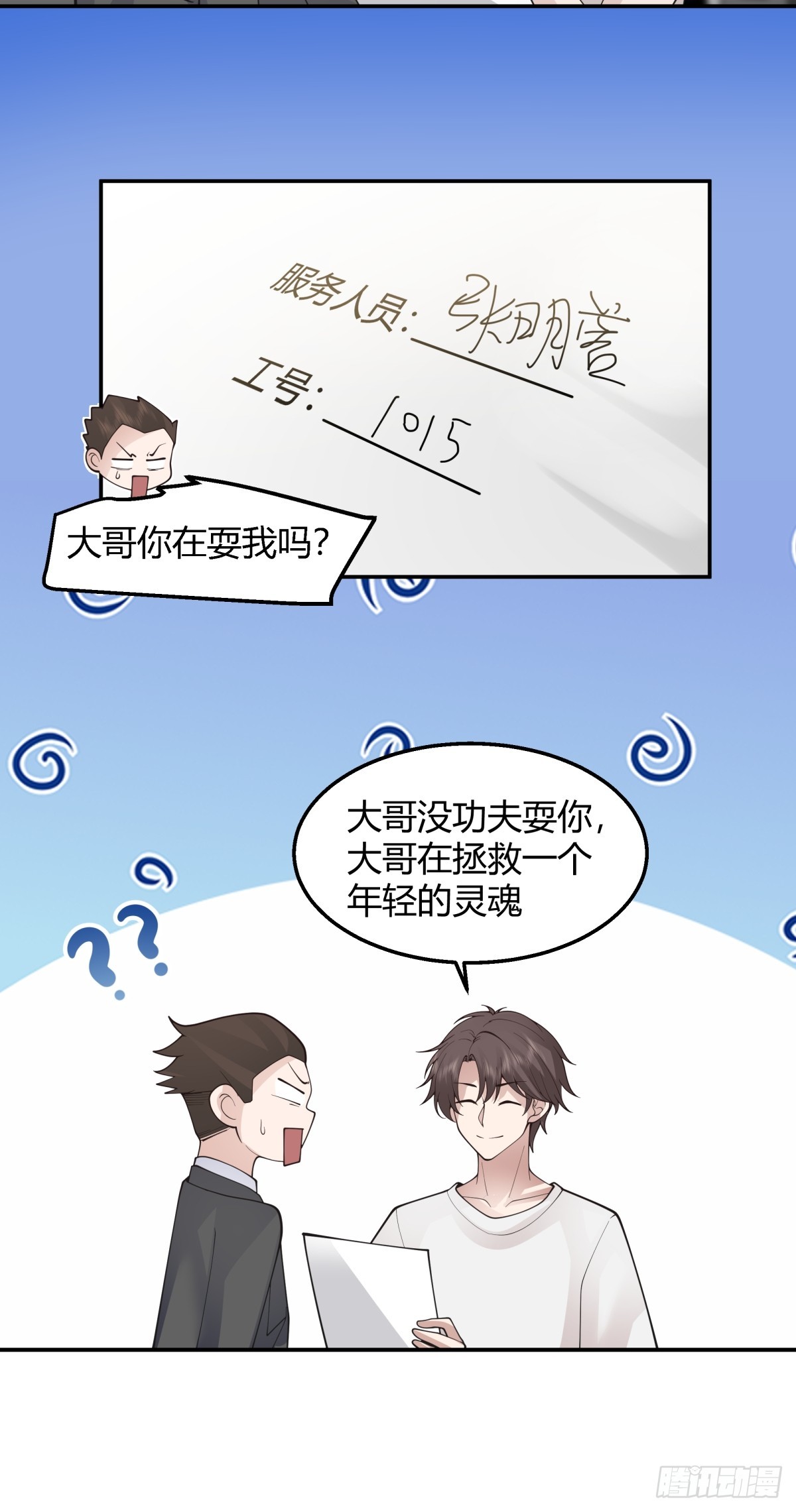 恩情17