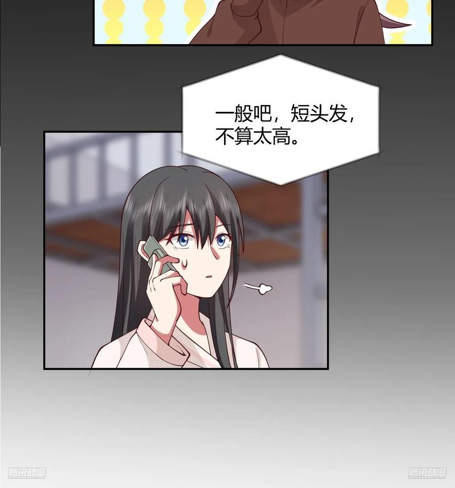 我只是想你了11