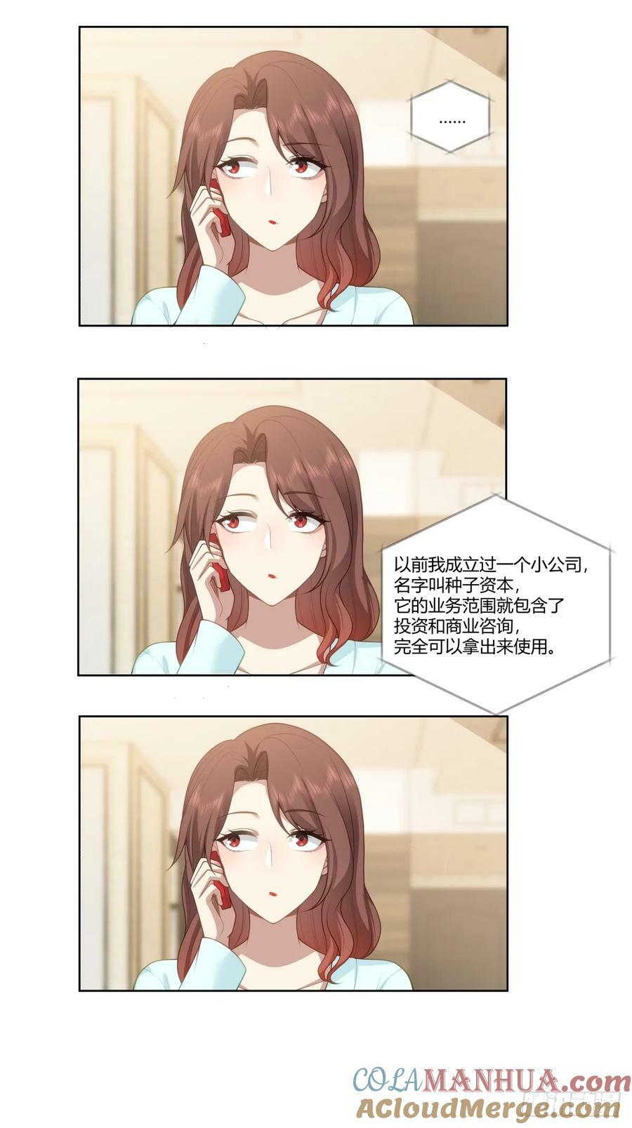 中国的郑布斯18
