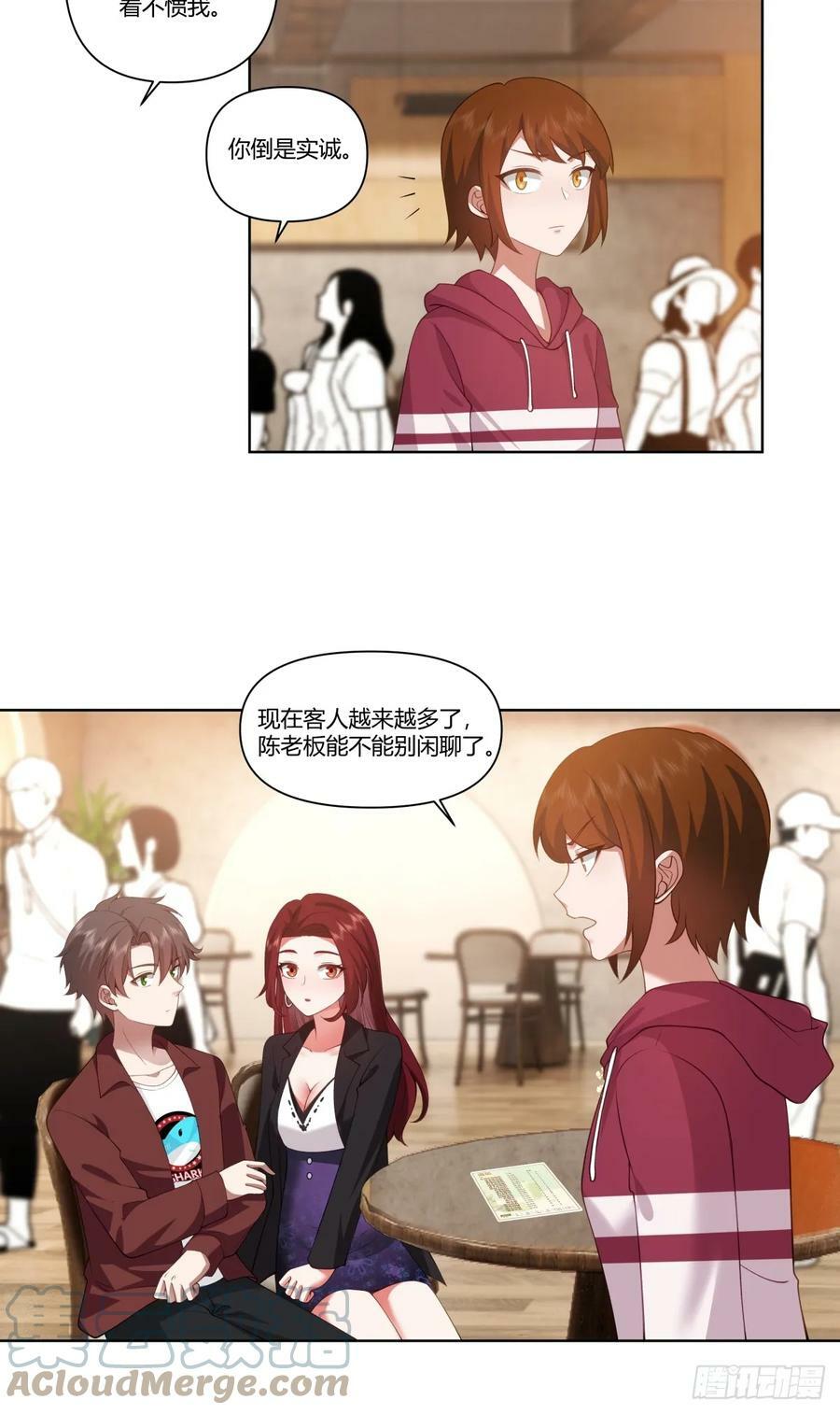商妍妍是个好女孩4