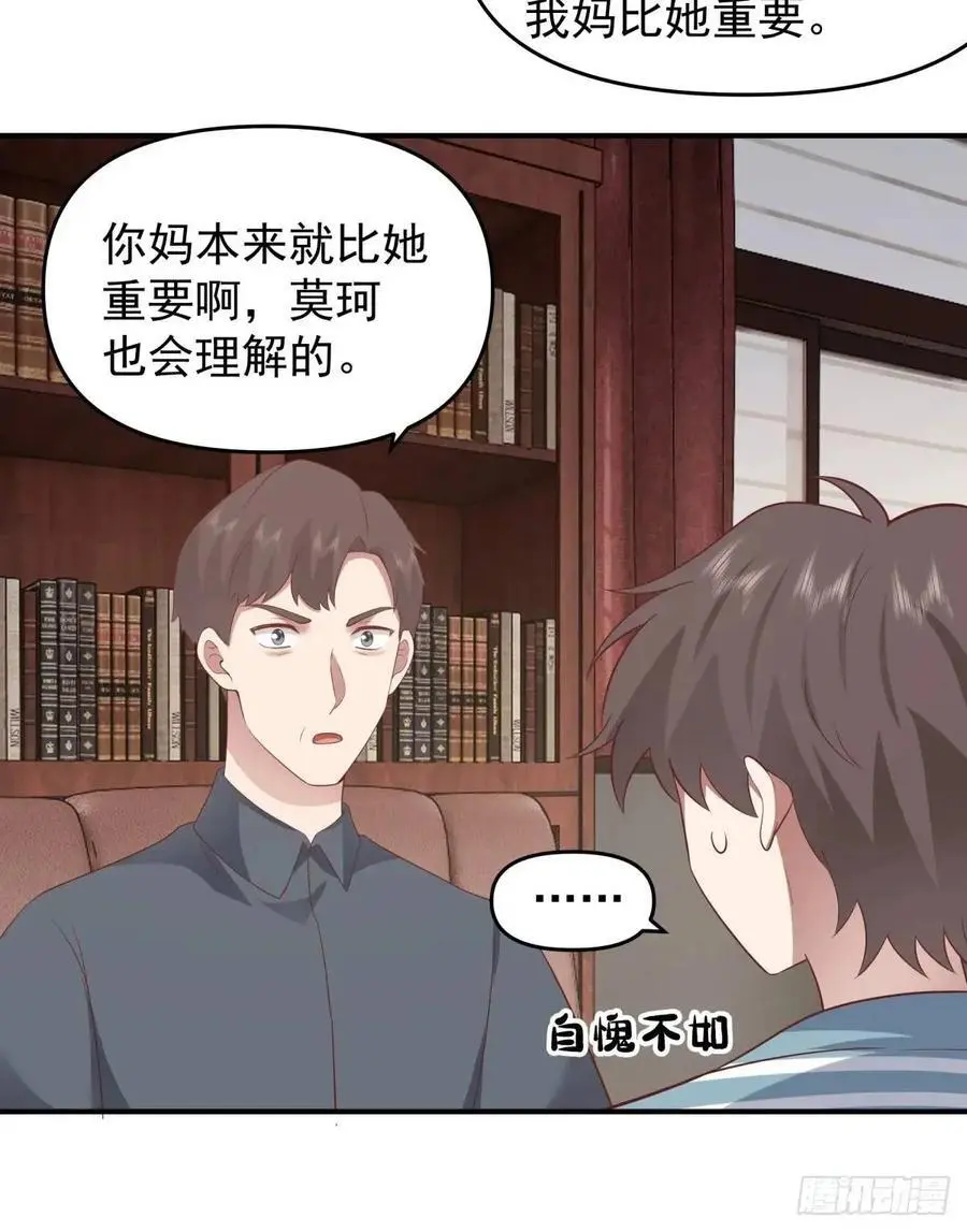 家家有本难念的经17