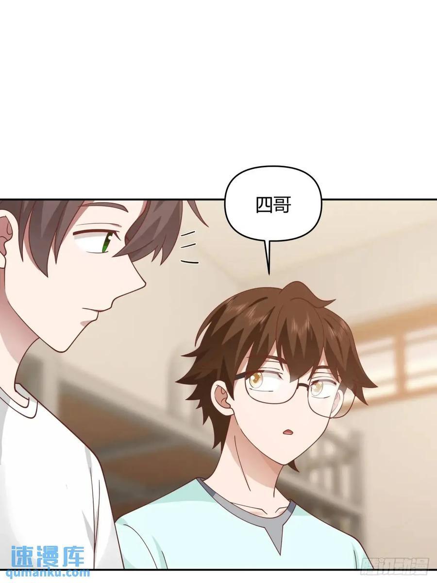 我只说一次！37